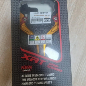 cbr1000rr xrt레버