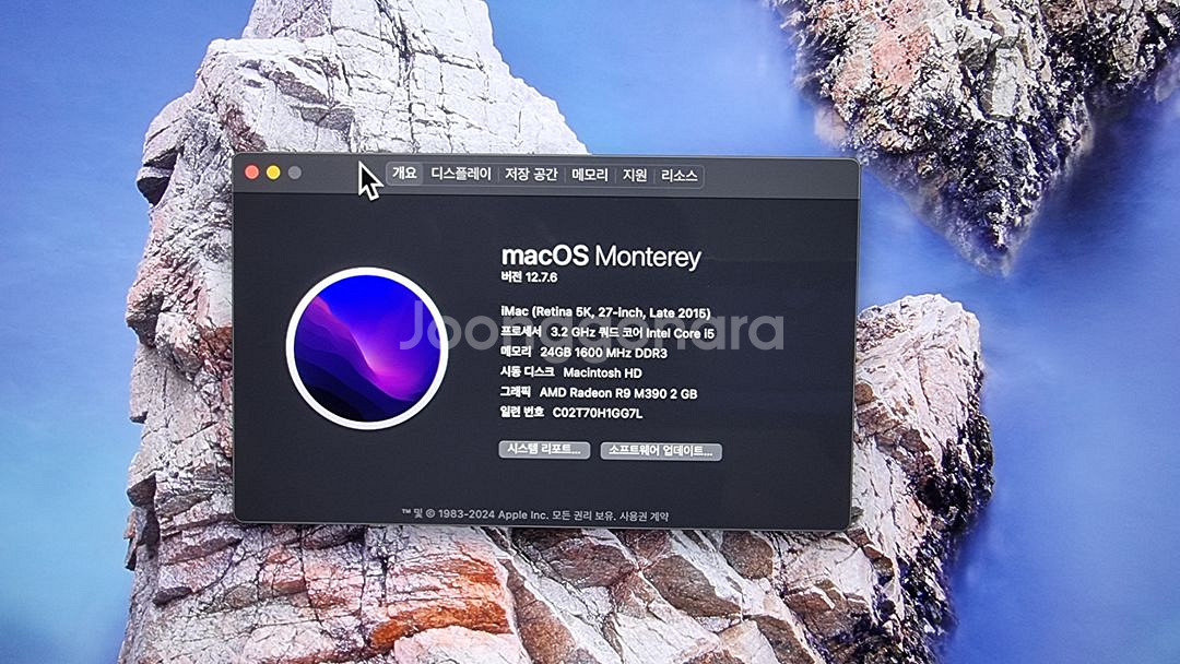 아이맥 iMac 27인치 최고급형 late 2015--1