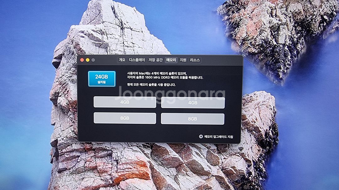 아이맥 iMac 27인치 최고급형 late 2015--4