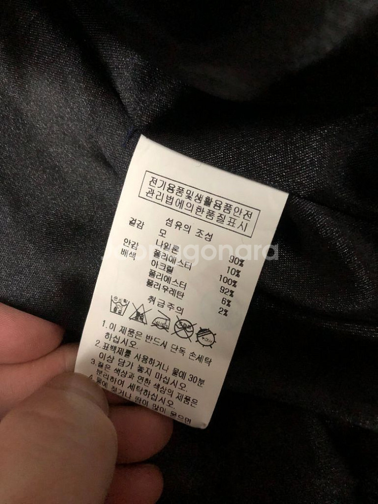 이벳필드 x 아웃도어 콜라보 바시티 자켓 L--9
