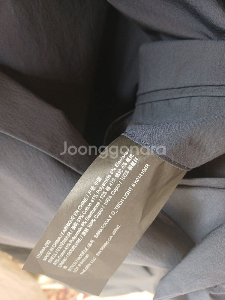 띠어리 정품 자켓100사이즈--7