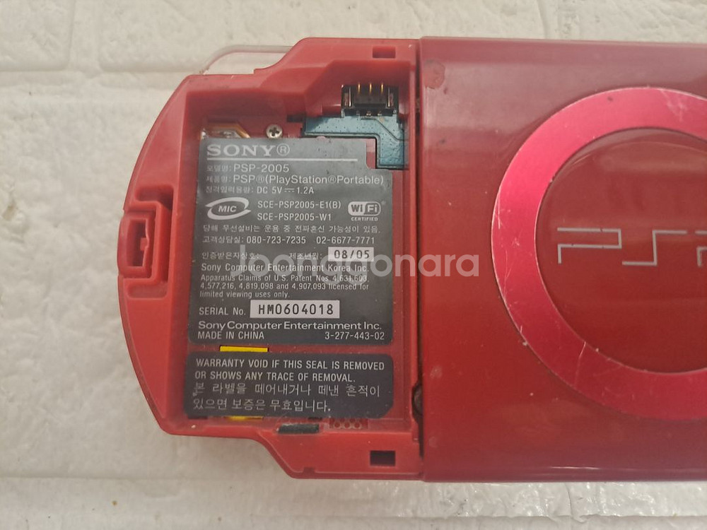 PSP-1001,2005,2001 3대 (내용필독)--7