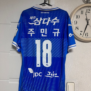 21/22 제주 유나이티드 제주바당 유니폼 (주민규)