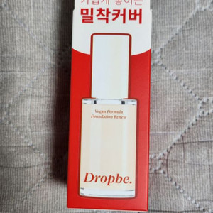 다이소 드롭비 파운데이션01