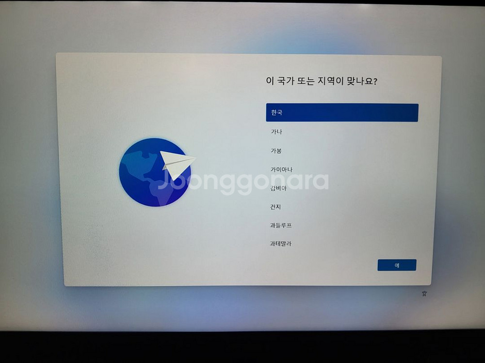 i7 8700 가성비 본체--4