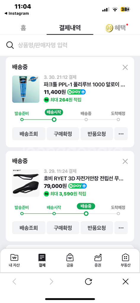 기함급bmc로드 판매/대차 네고완전가능--8