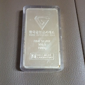 한국공인은거래소 실버바 1kg 팝니다.포나인