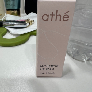 아떼 립밤 새상품