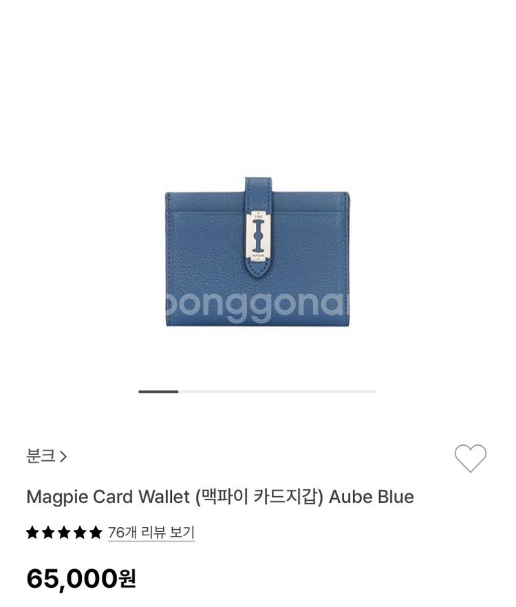 분크 맥파이 카드 지갑 - Aube Blue--4