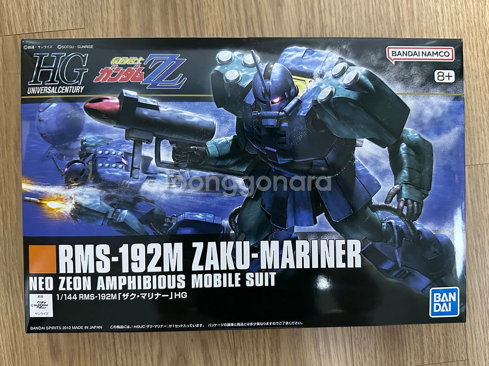 HG 자쿠 마리너 (더블 제타 건담) ZAKU--0