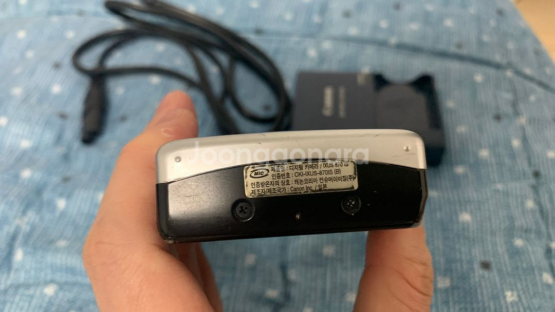 한글메뉴 국내정품 캐논 익서스 870 팝니다--7