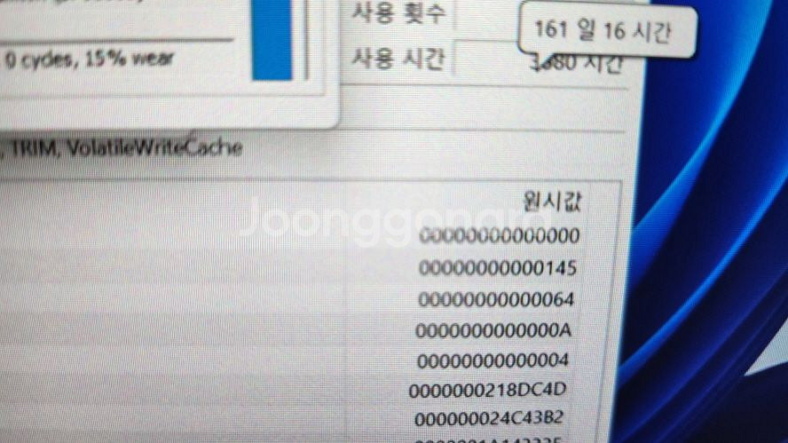 아수스 GA503QS 하이엔드 게이밍 노트북/램32G--7