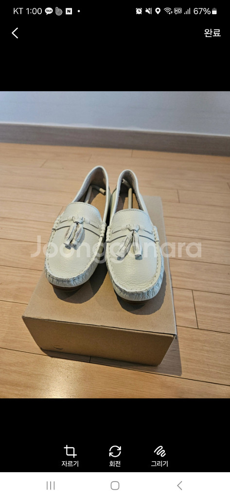 아이보리 로퍼--0