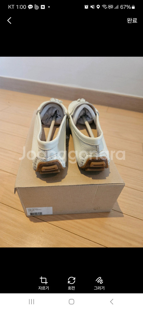 아이보리 로퍼--2