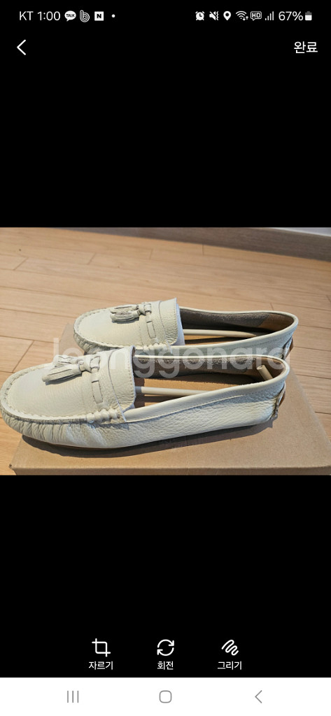 아이보리 로퍼--1