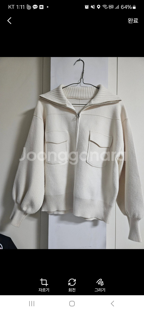 니트집업가디건--0