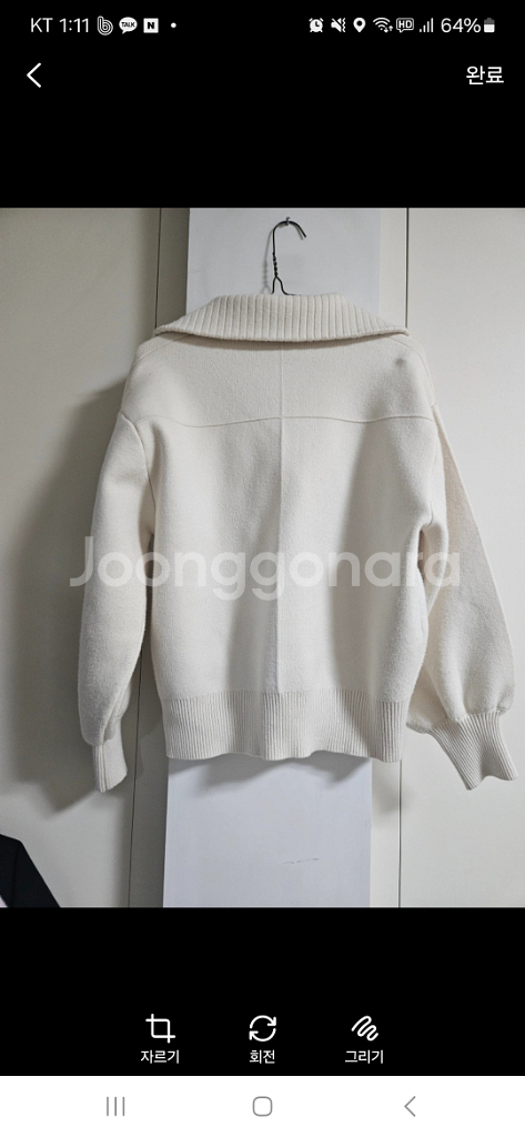니트집업가디건--1