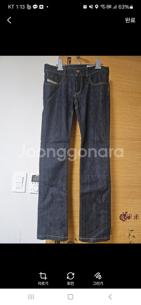 디젤 청바지 정품--0