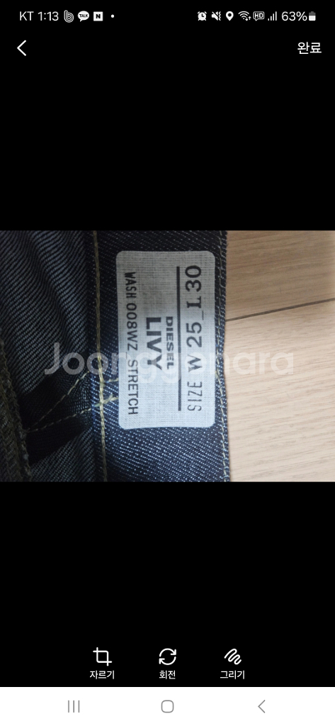 디젤 청바지 정품--2