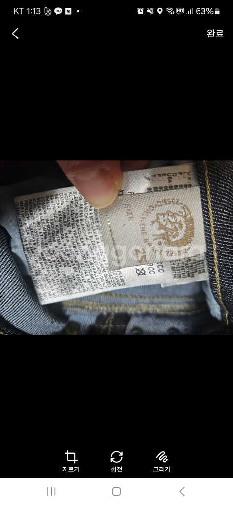 디젤 청바지 정품--3