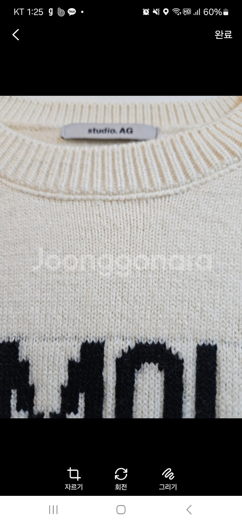 studio AG 니트스웨터--1