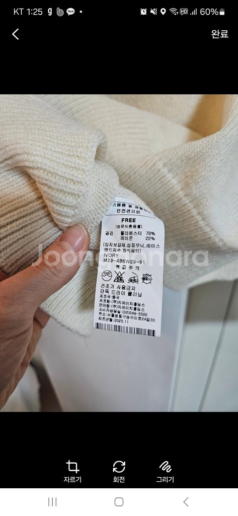 studio AG 니트스웨터--3