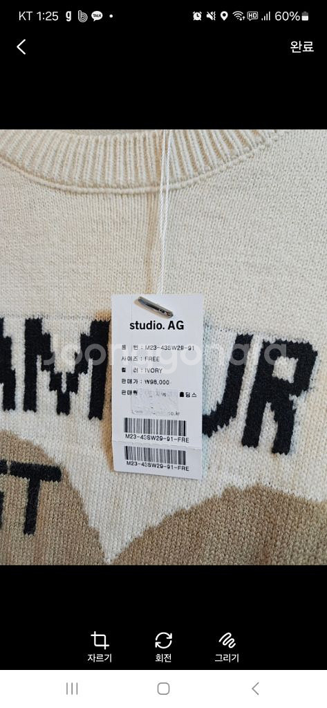 studio AG 니트스웨터--2