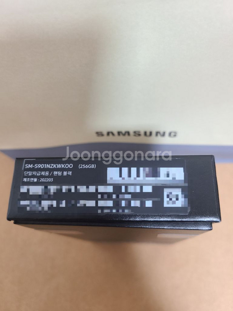 S22 블랙 자급제 256GB 상태 최상, 풀박스--3