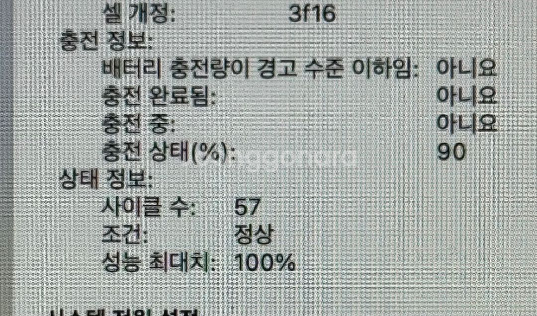 MacBook Air M2 15인치 맥북 8/512--3