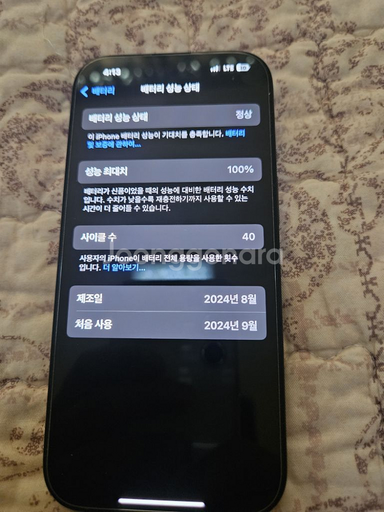 아이폰16프로 512 유심기변용 블랙팝니다--3