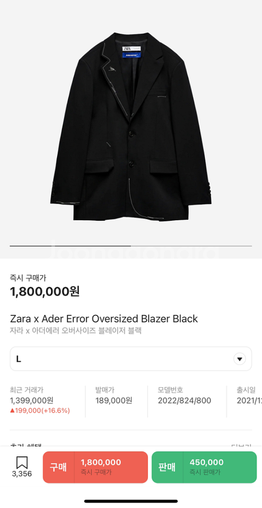 자라 x 아더에러 오버사이즈 스티치 블레이저 L--7
