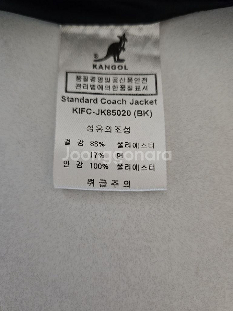 100)캉골 남성 캐주얼자켓 헌팅자켓점퍼--4