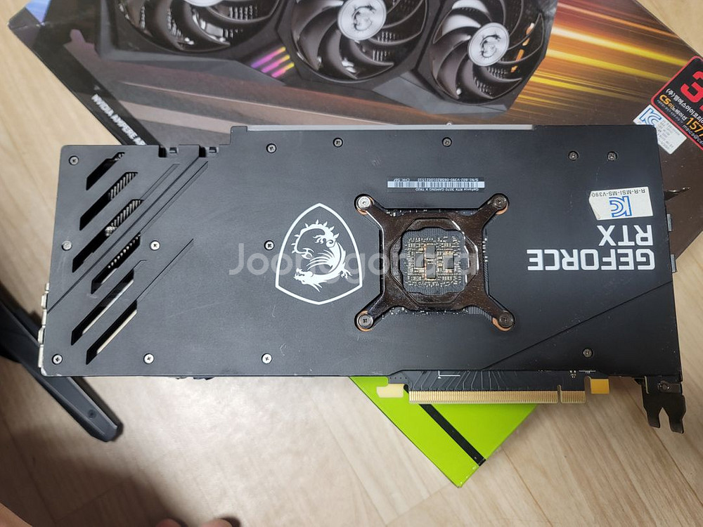 msi rtx3070 게이밍 x트리오 8g--2