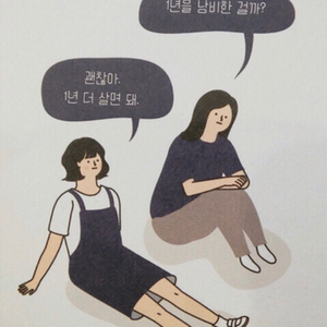 sk ㄷㅔ이터 2기가
