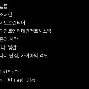 발로란트 굿즈 한섭