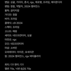 발로란트 굿즈 한섭