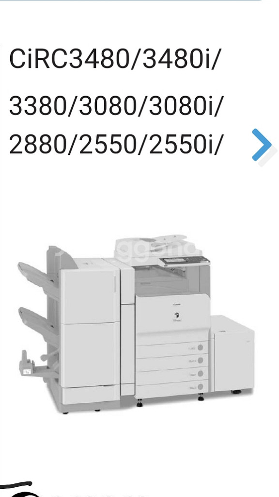 캐논 복사기 Canon c3480i 팝니다.--0