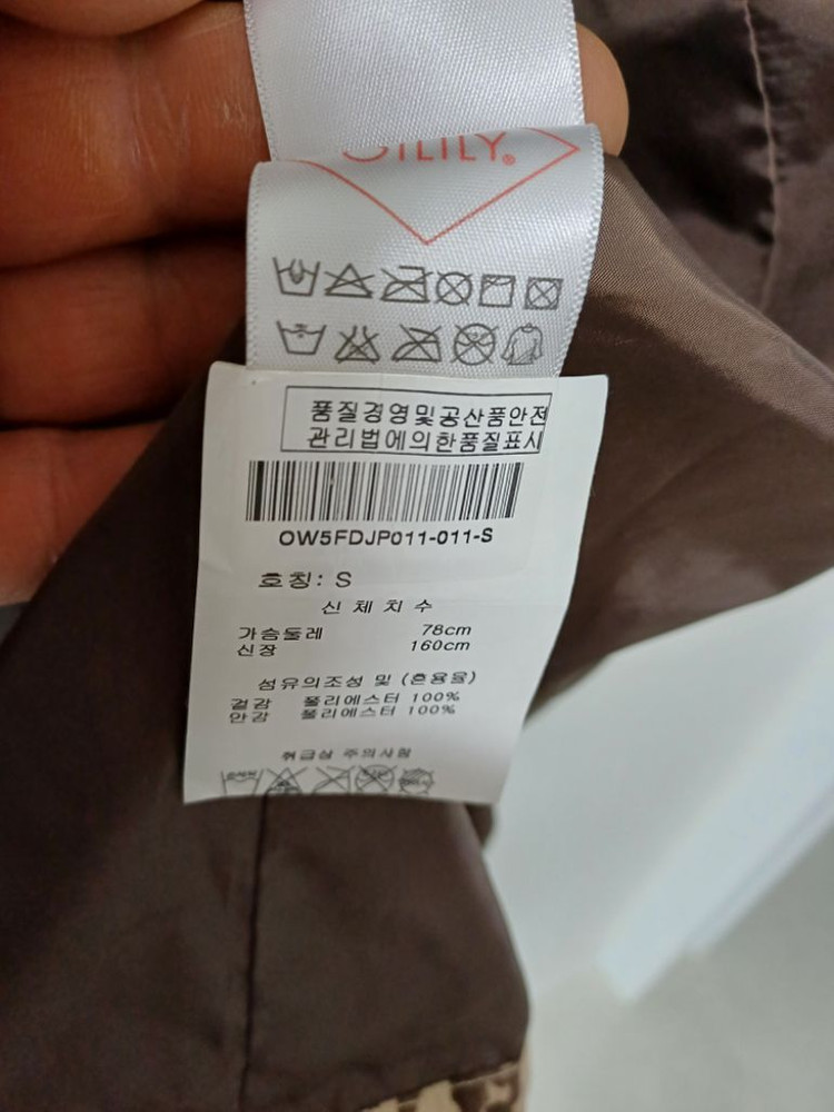 여성 오일릴리 봄.가을 트렌치코트,(새상품급90)--6