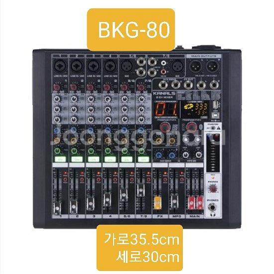8채널 오디오믹서/bkg80--5