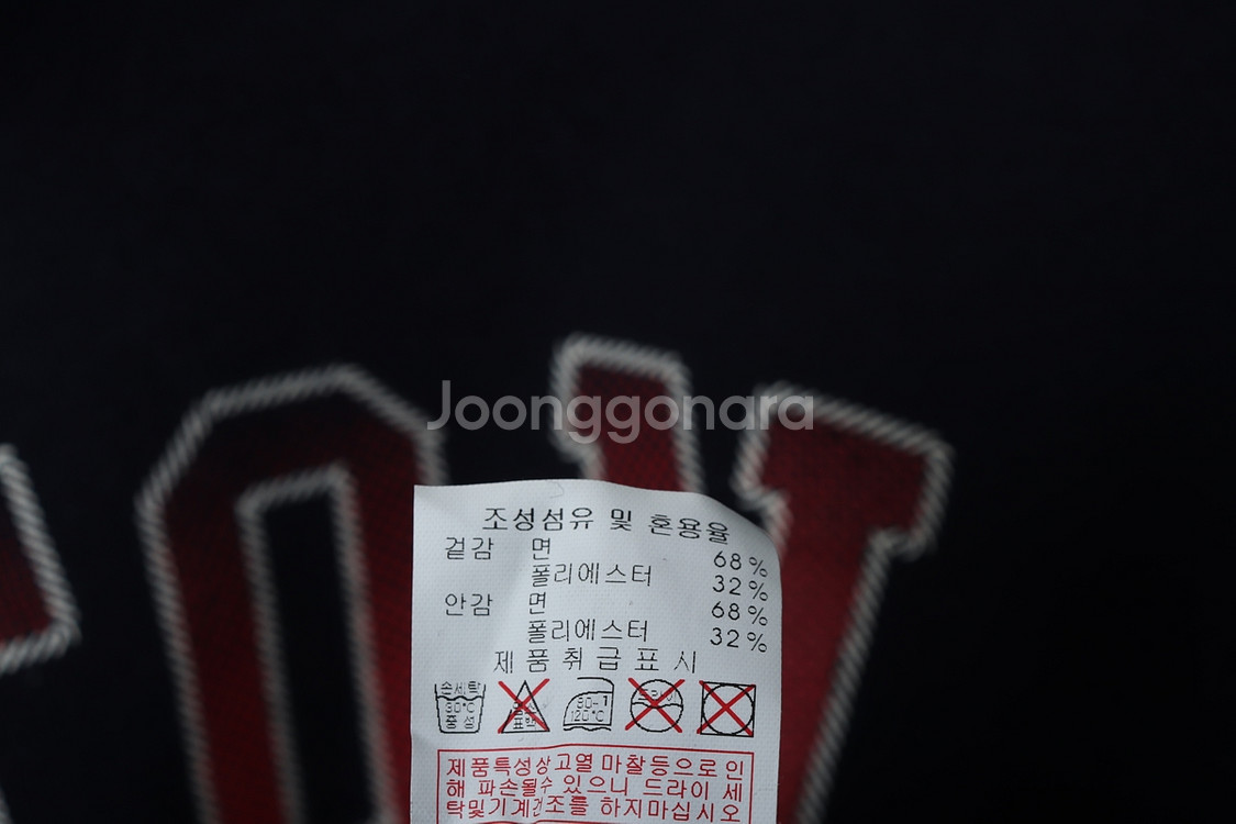 (XL) MLB 엠엘비 후드티셔츠 보스턴 작은이염--7
