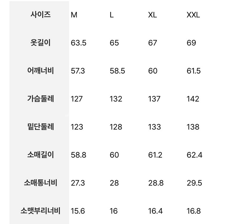 [M] 에잇세컨즈 후리스 숏 점퍼 블랙--1