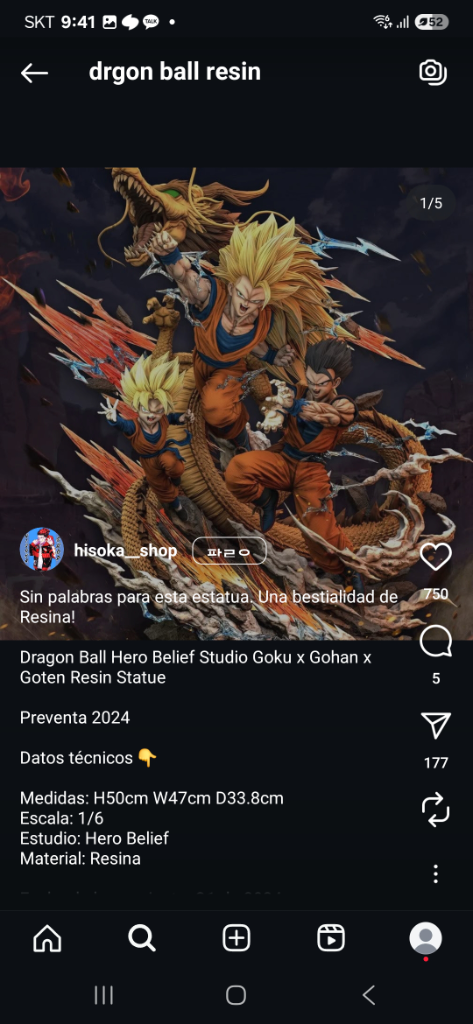 드래곤볼레진삽니다