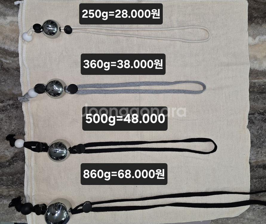 세수공 맨볼 주문제작 해드립니다--0