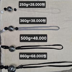세수공 맨볼 주문제작 해드립니다