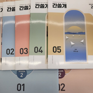 (마지막1부)2026 이감 오프 시즌2 풀구성