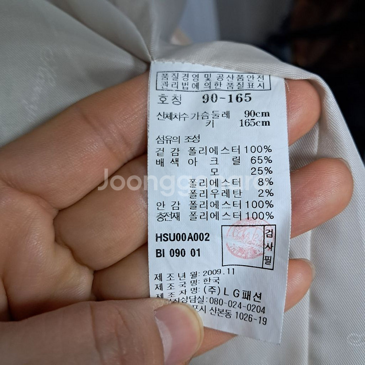 헤지스 퀼팅자켓 누빔 점퍼 55-날씬66--6