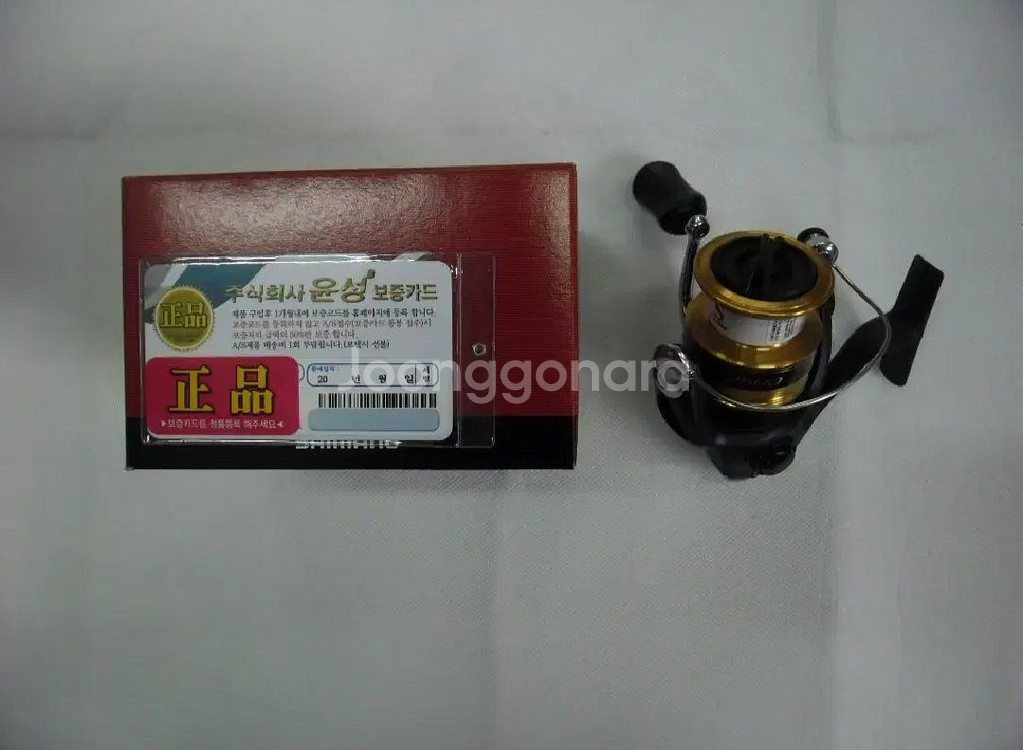 가방+1호대530+시마노릴+릴줄+뜰채,망+밑밥주걱--4