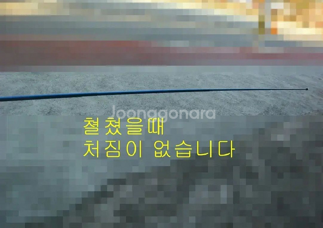 가방+1호대530+시마노릴+릴줄+뜰채,망+밑밥주걱--7