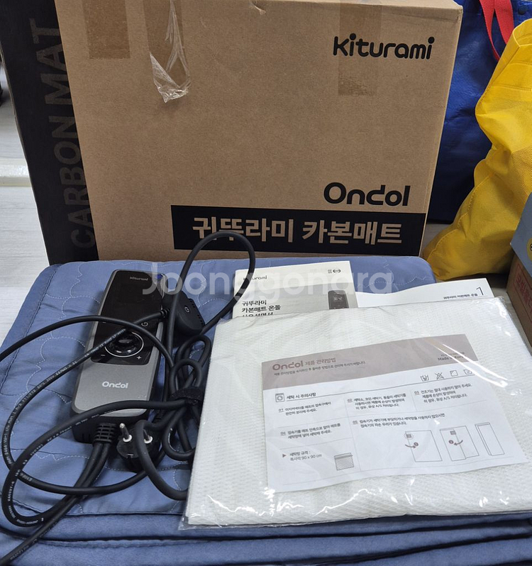 귀뚜라미 카본매트--0