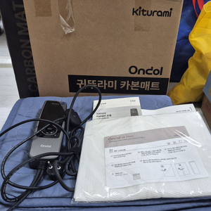 귀뚜라미 카본매트